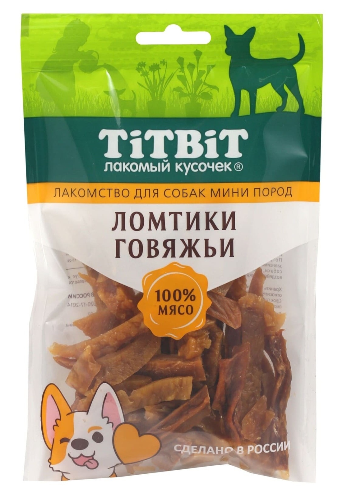 цена TiTBiT TiTBiT ломтики говяжьи для собак мини пород (70 г)