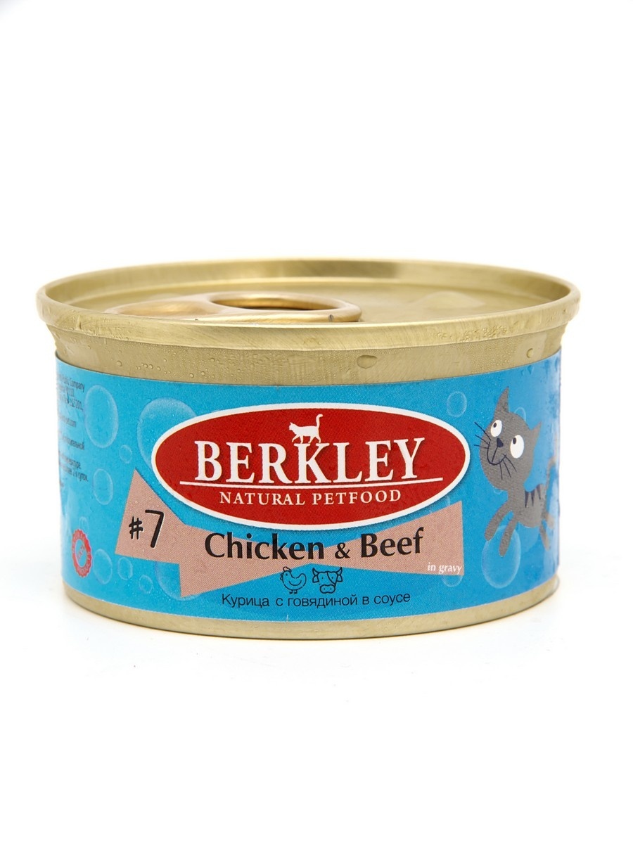 Berkley Berkley консервы для кошек курица с говядиной (85 г) simply organic органический соус для тушения классическая фахита для говядины и курицы 227 г 8 oz