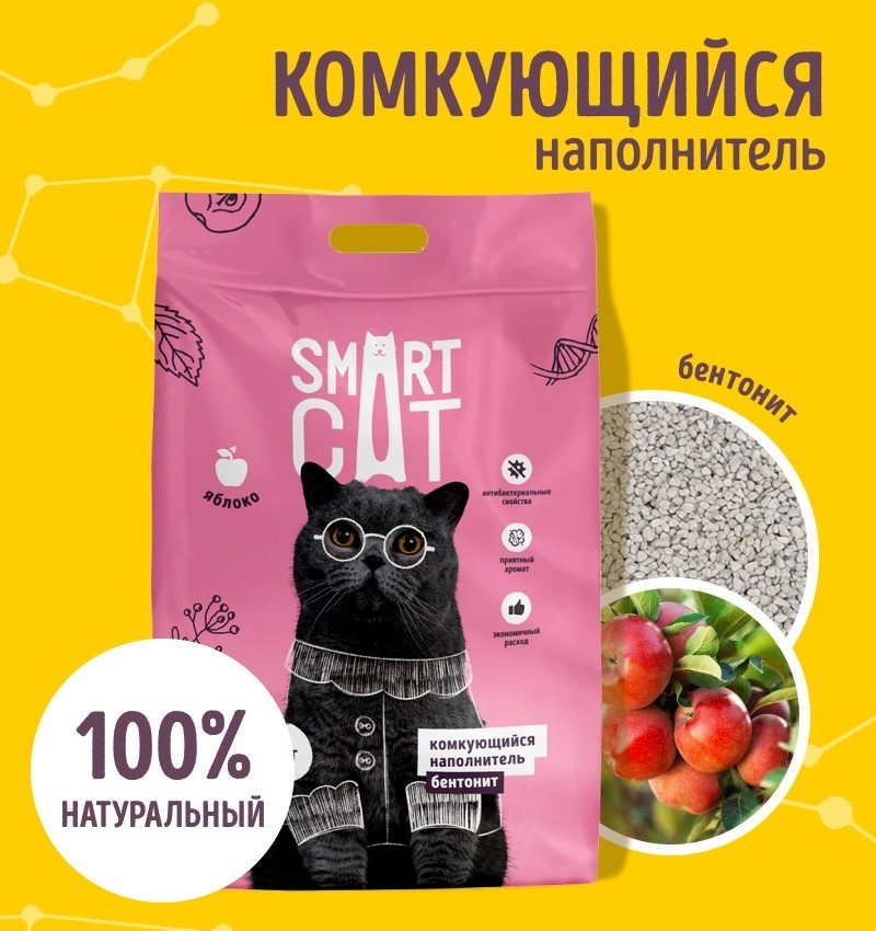 Smart Cat наполнитель комкующийся наполнитель, бентонит: Яблоко (8 кг)