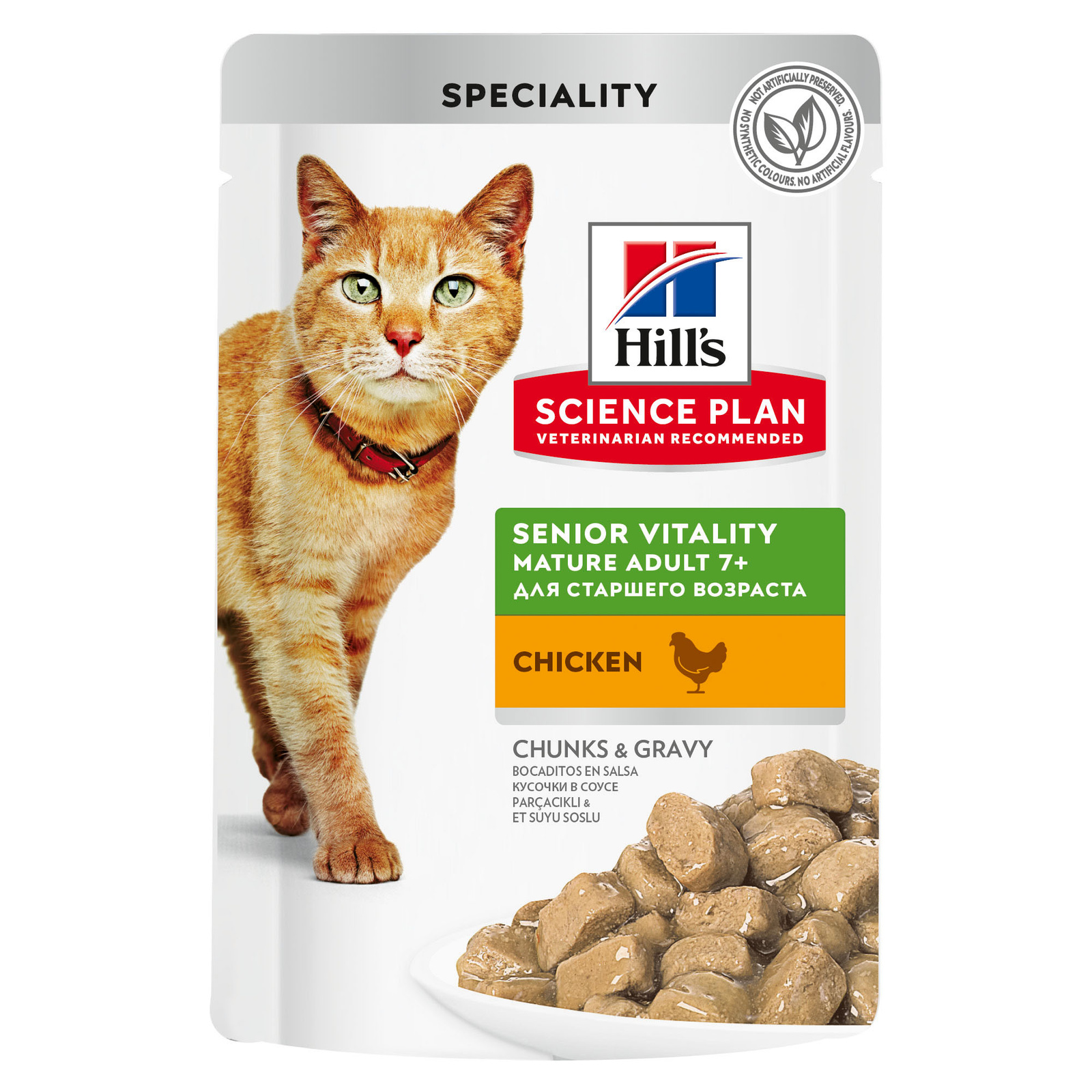 Hill's (консервы) science Plan для пожилых кошек (7+) для поддержания активности и жизненной энергии, пауч с курицей (85 г)