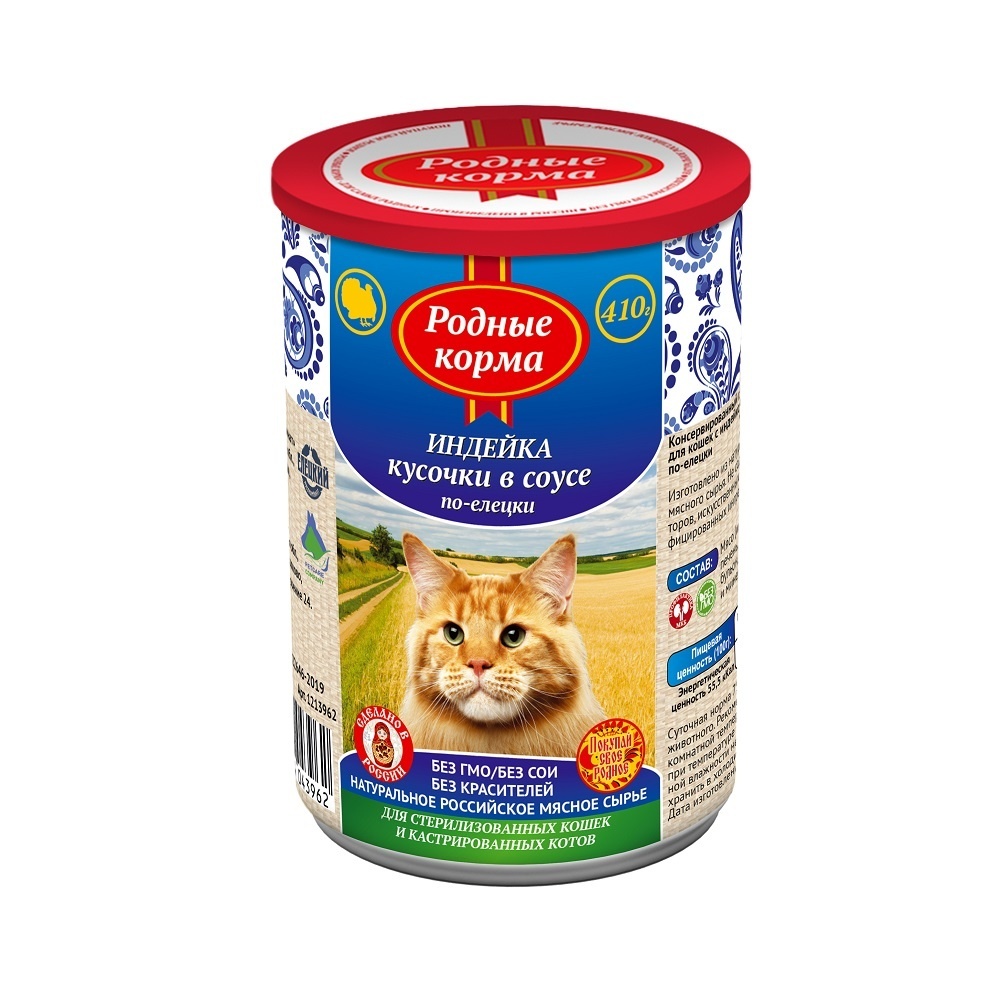Родные корма Родные корма консервы для кошек с индейкой кусочки в соусе по-елецки (410 г) 61609