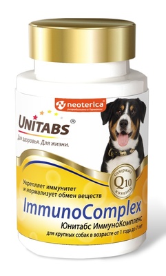 Витамины ImmunoComplex с Q10 для крупных собак, 100таб