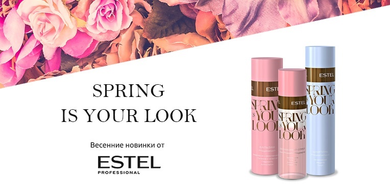 SPRING IS YOUR LOOK от Estel SPRING IS YOUR LOOK от Estel