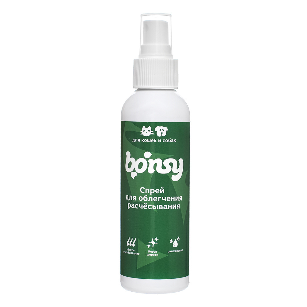 Bonsy Bonsy спрей для легкого расчесывания для кошек и собак (150 г) bonsy bonsy шампунь с хлоргексидином для профилактики кожных заболеваний у собак и кошек 500 г