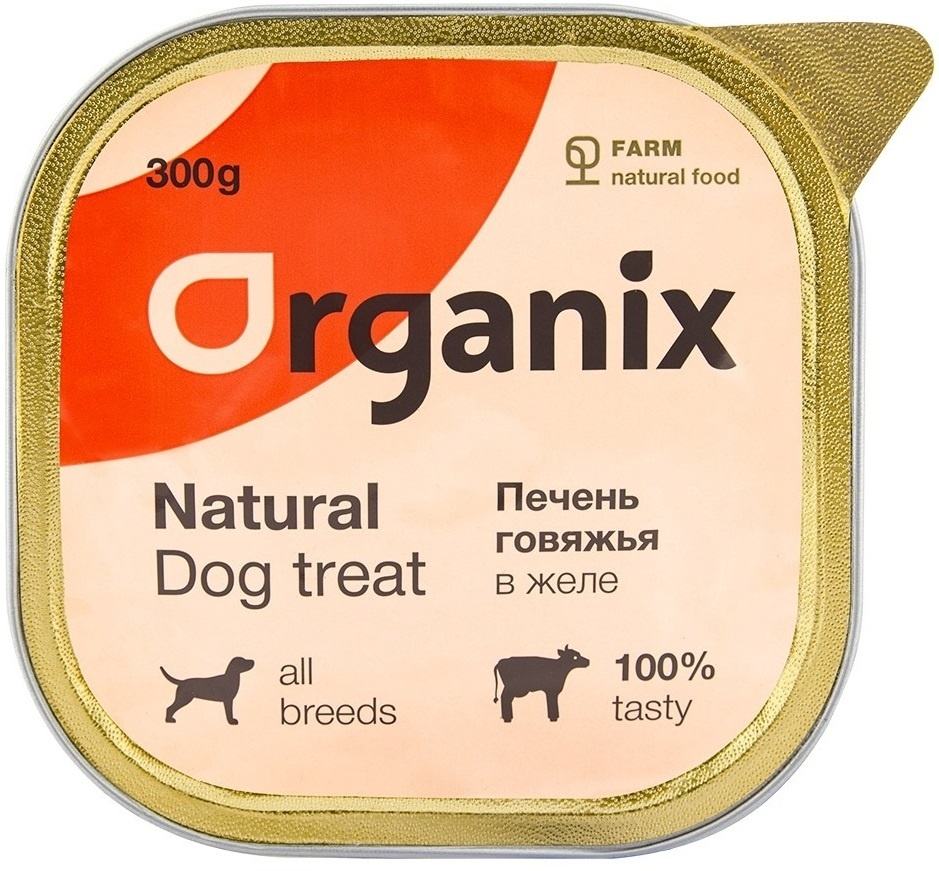 цена Organix лакомства Organix лакомства влажное лакомство для собак печень говяжья в желе, цельная. (300 г)