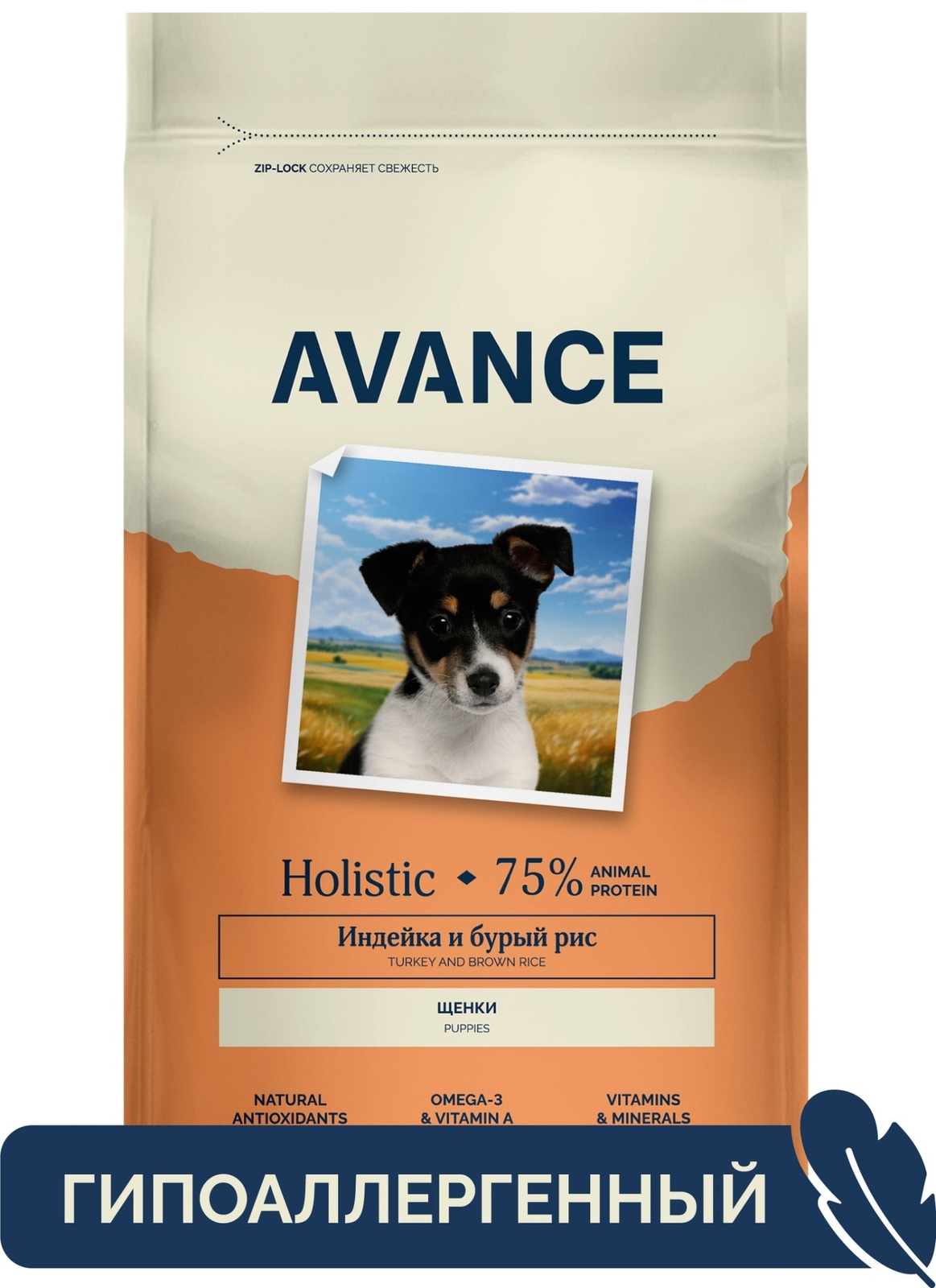 AVANCE holistic AVANCE holistic полнорационный сухой корм для щенков с индейкой и бурым рисом (3 кг)