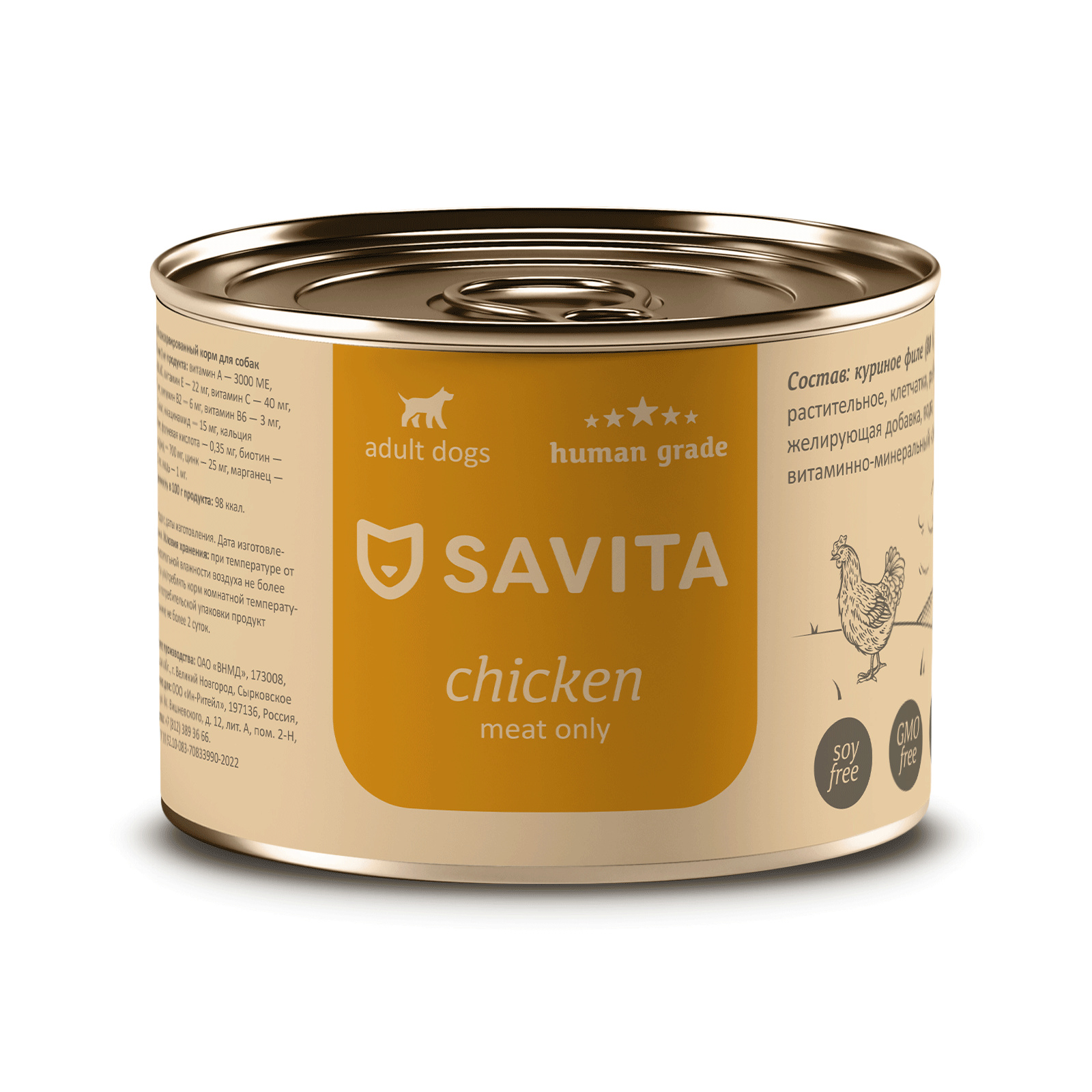 SAVITA консервы для собак «Курица» (240 г)