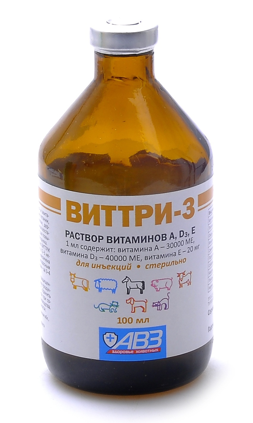 Агроветзащита Агроветзащита вИТТРИ-3 - раствор витаминов: А, D3, Е, для инъекций (100 г) витаминный препарат авз виттри витамины а d е р р для кошек и собак 20мл