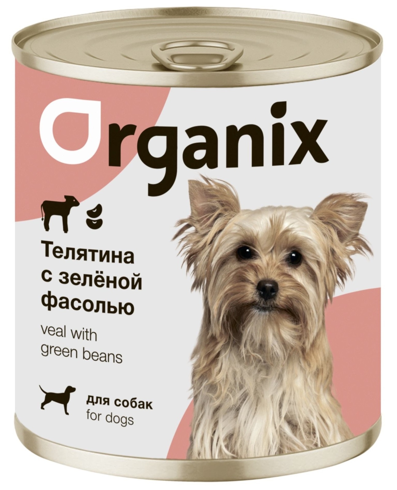 Organix консервы Organix консервы для собак Телятина с зеленой фасолью (400 г) organix консервы organix консервы для собак индейка с овощным ассорти 400 г