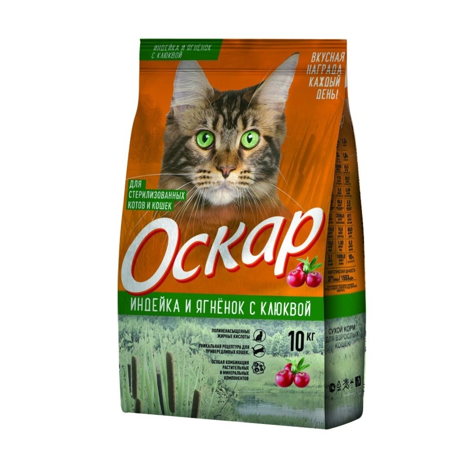 Корм ОСКАР для стерилизованных котов и кошек: индейка и ягненок с клюквой (10 кг)