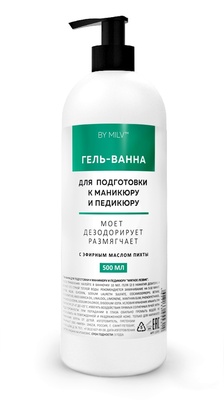 Гель-ванна для подготовки к маникюру и педикюру "Мягкое лезвие" Гель-ванна для подготовки к маникюру и педикюру "Мягкое лезвие" 95103 MILV