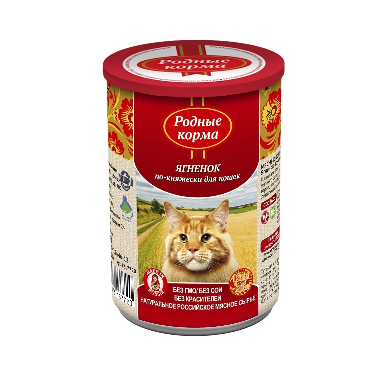 цена Родные корма Родные корма консервы для кошек, ягненок по-княжески (410 г)