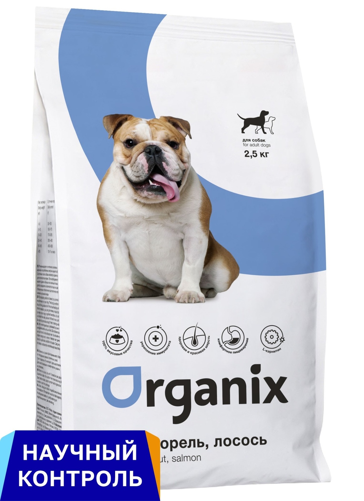 Organix Organix полнорационный сухой корм для взрослых собак всех пород с форелью и лососем (18 кг) organix organix полнорационный сухой корм для взрослых собак всех пород с олениной и картофелем 18 кг