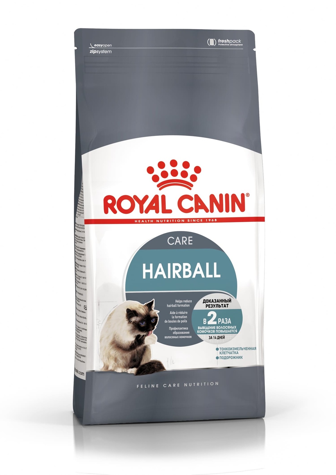 Royal Canin Корм Royal Canin для кошек от 1 года Вывод шерсти (10 кг) цена и фото
