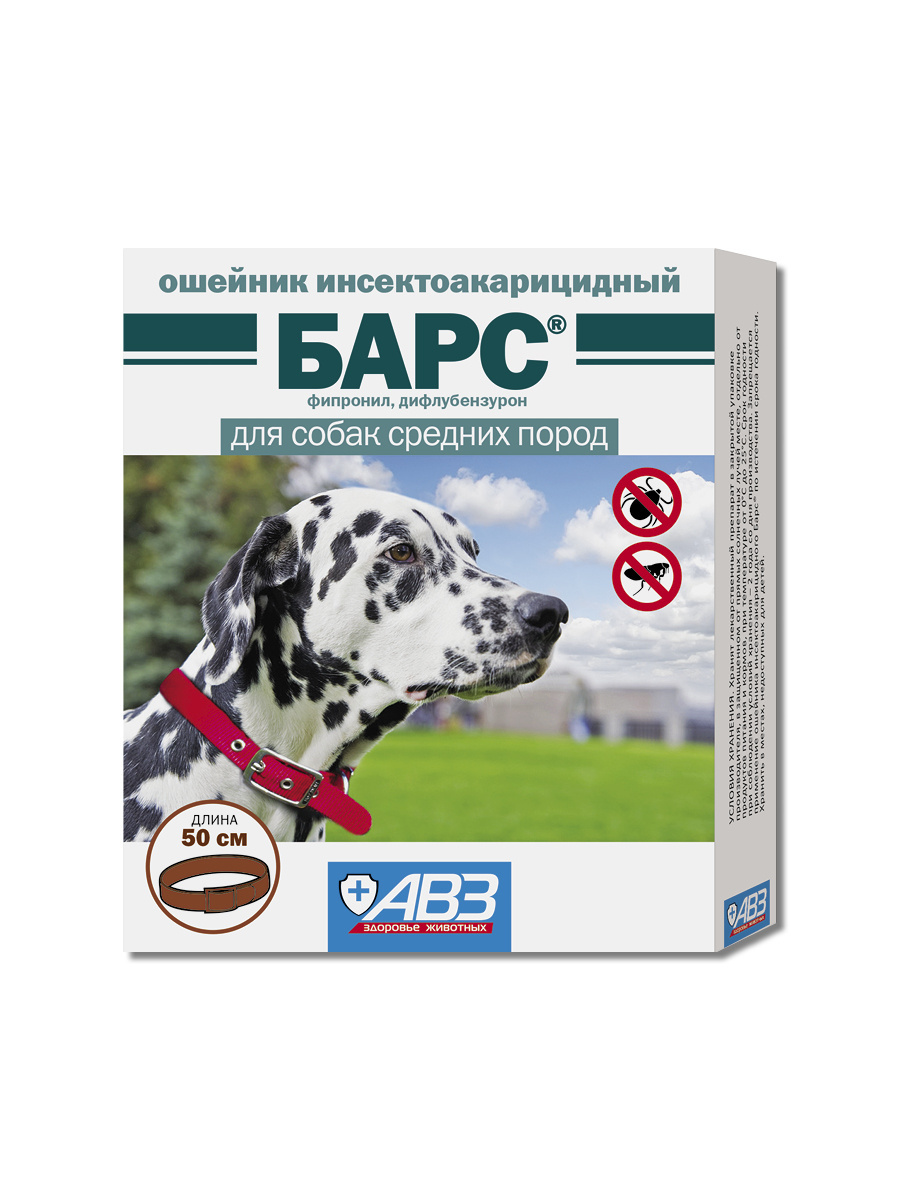 Агроветзащита Агроветзащита ошейник БАРС для защиты собак средних пород от блох и клещей (10 г)