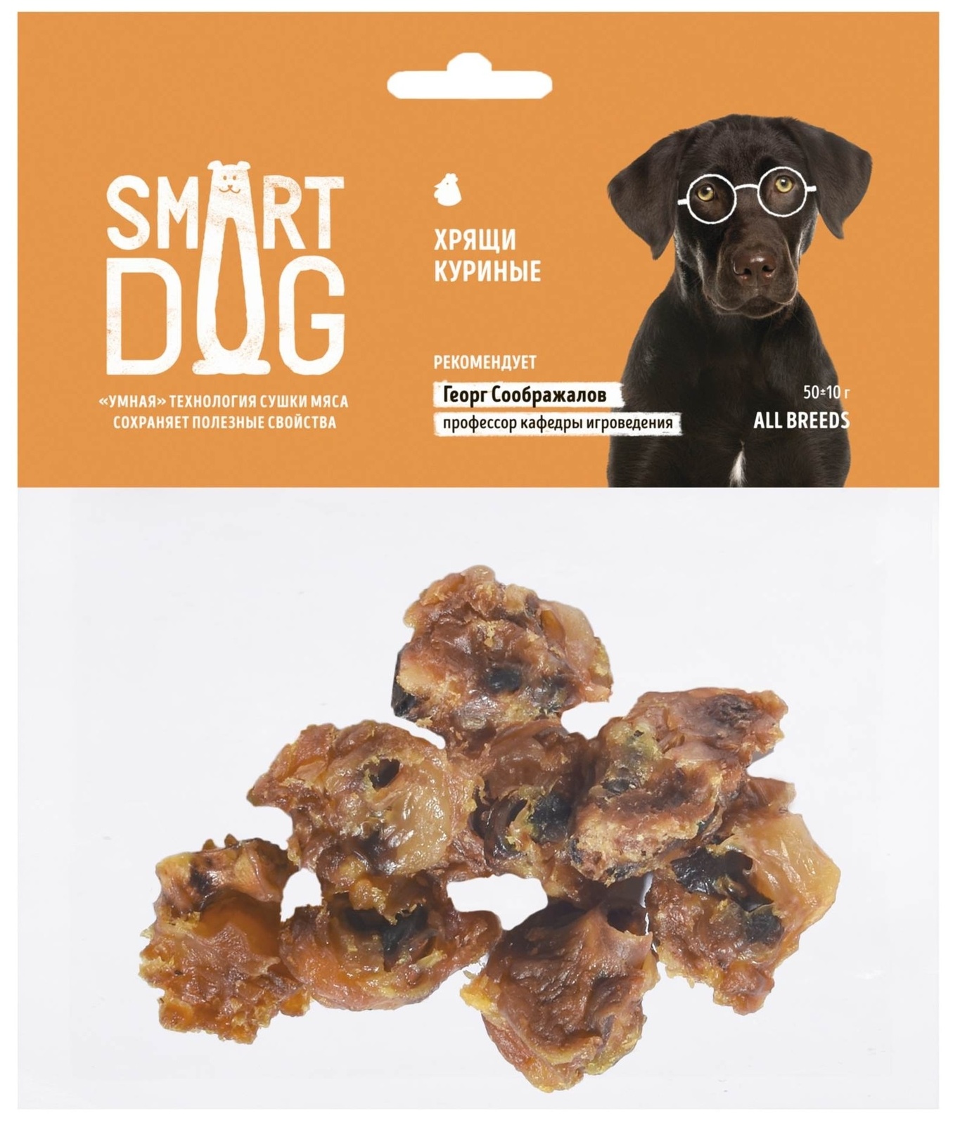 Smart Dog лакомства Smart Dog лакомства хрящи куриные (50 г) smart dog лакомства smart dog лакомства куриные шеи 5 шт 60 г