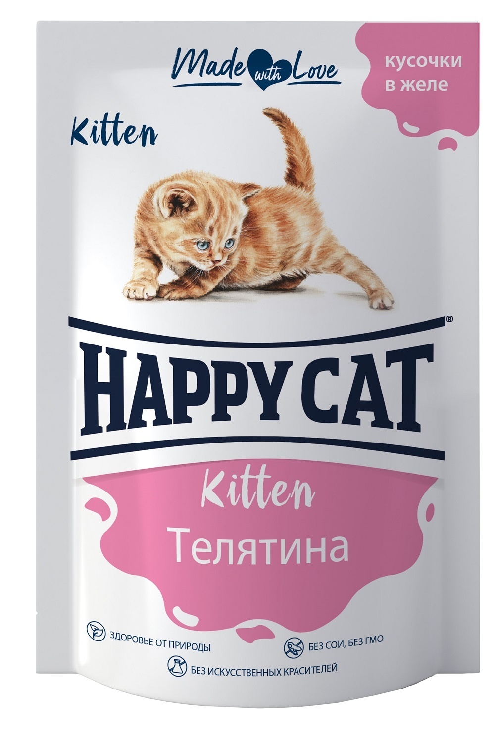 цена Happy cat Happy cat паучи для котят телятина, кусочки в желе (85 г)