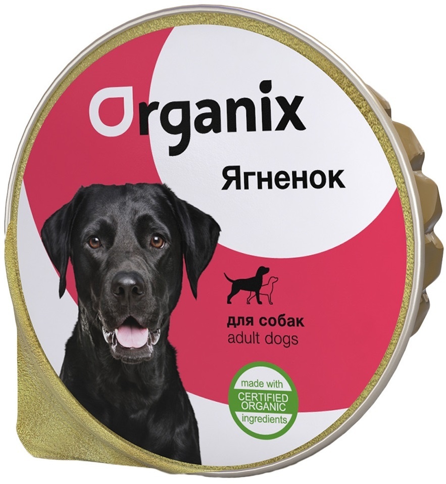 Organix консервы Organix мясное суфле с ягненком для взрослых собак (125 г) organix для взрослых собак с ягненком рубцом и морковью 750 гр