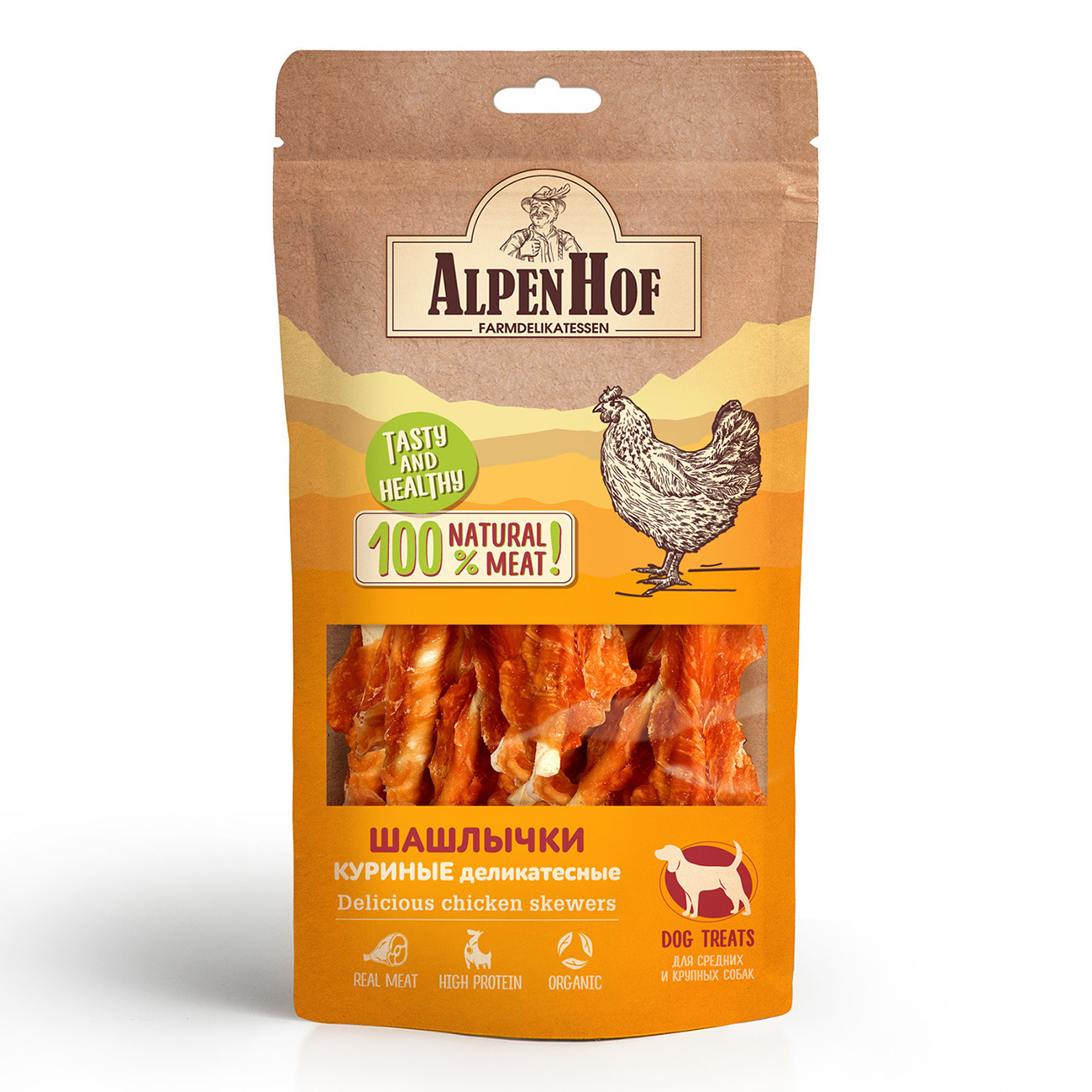 AlpenHof AlpenHof лакомство Шашлычки куриные деликатесные для средних и крупных собак (400 г)