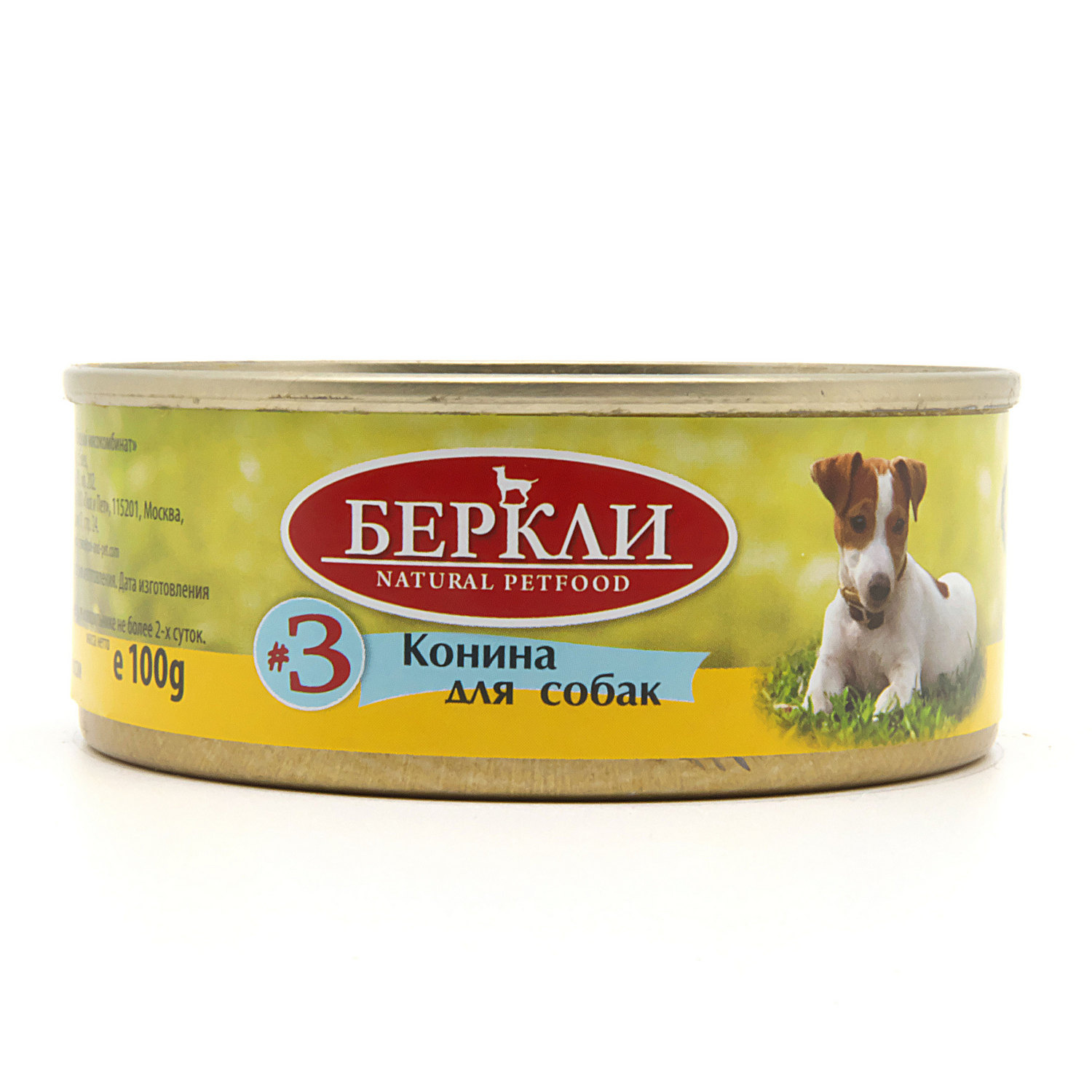 Berkley Berkley консервы для собак с кониной LOCAL (100 г)
