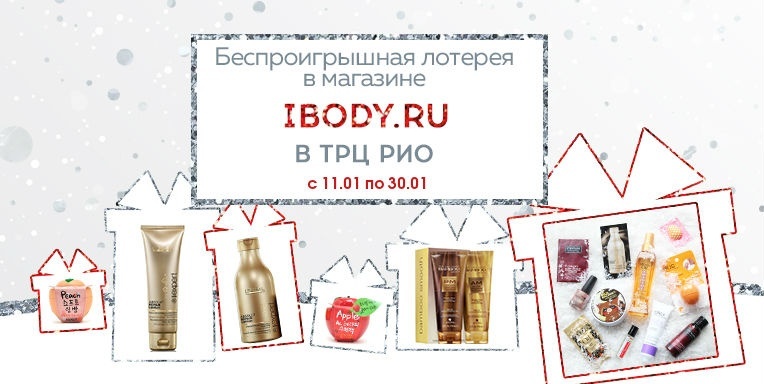 Беспроигрышная лотерея! Беспроигрышная лотерея!
