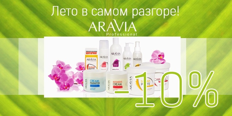 Лето в самом разгоре! Лето в самом разгоре!