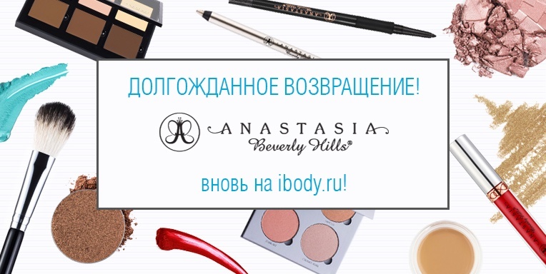 Долгожданное возвращение! Долгожданное возвращение!