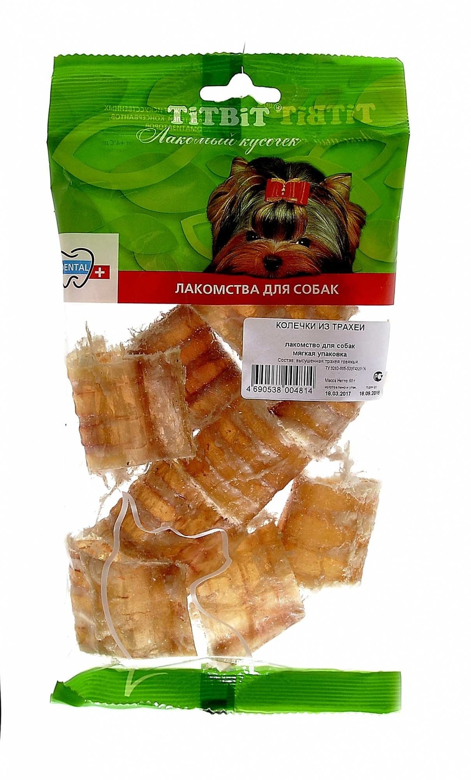 TiTBiT TiTBiT колечки из трахеи (60 г) лакомство для собак tundra трахея говяжья