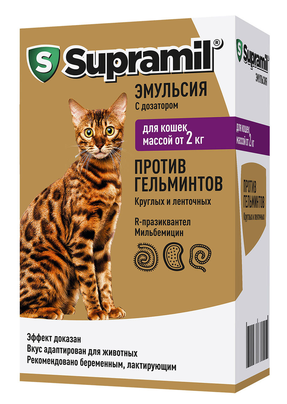 цена Астрафарм Астрафарм супрамил эмульсия для кошек массой от 2 кг (71 г)