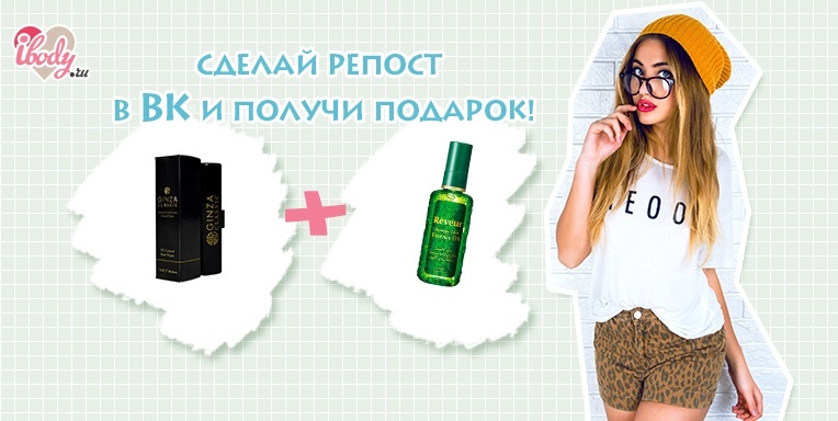 Тебе повезёт! Тебе повезёт!