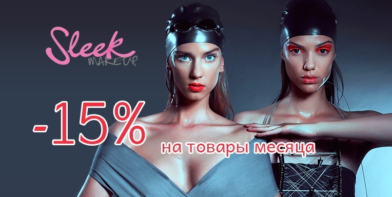 Не упусти выгодное предложение! Не упусти выгодное предложение!