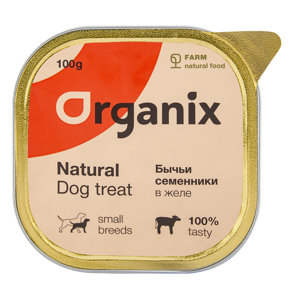 ORGANIX лакомства влажное лакомство для собак бычьи семенники в желе, измельченные. (100 г)