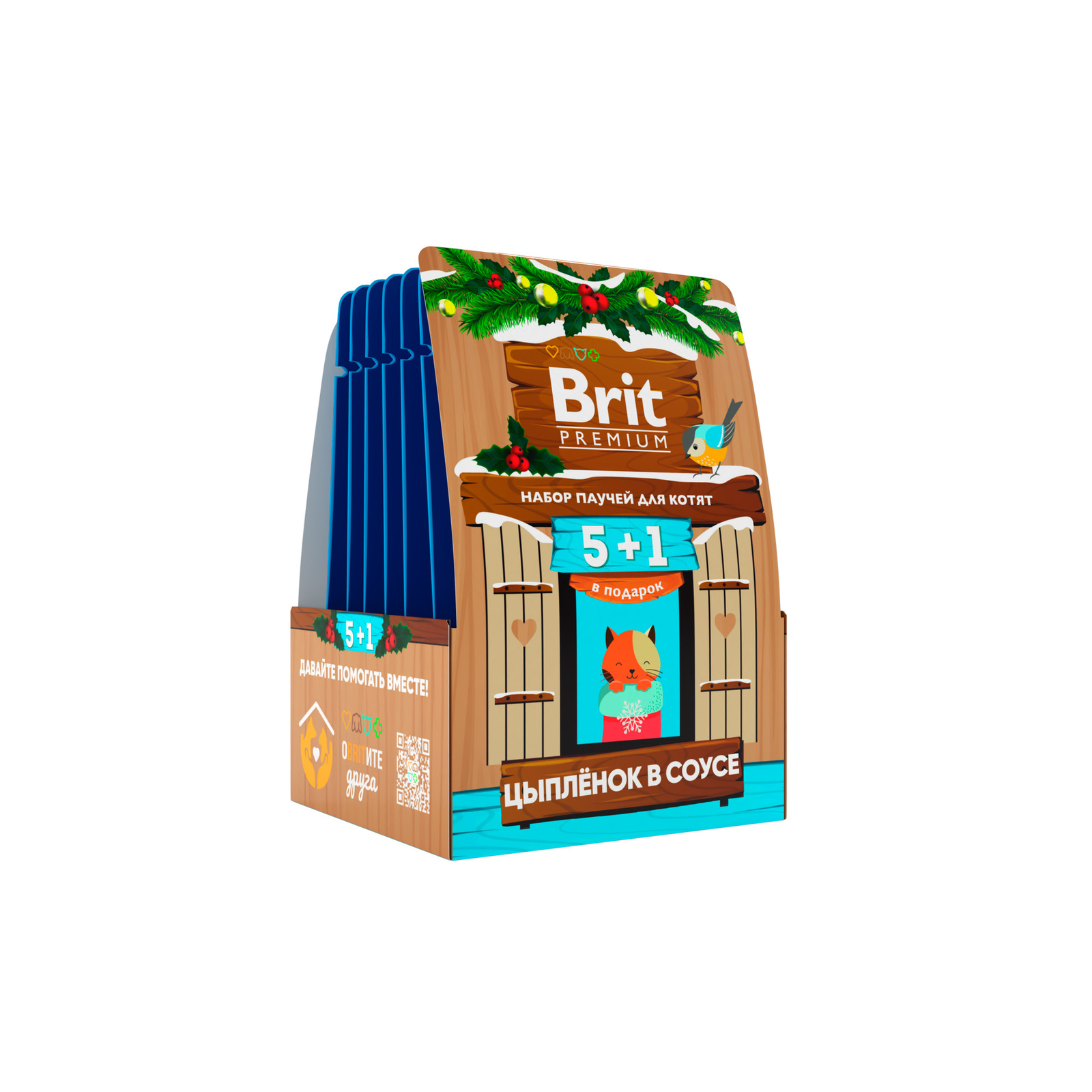Brit Brit набор паучей для котят с цыпленком в соусе, 5+1, кормушка (510 г) цена и фото