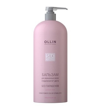 SILK TOUCH Бальзам для окрашенных волос СТАБИЛИЗАТОР ЦВЕТА SILK TOUCH Бальзам для окрашенных волос СТАБИЛИЗАТОР ЦВЕТА 204476 Ollin Professional