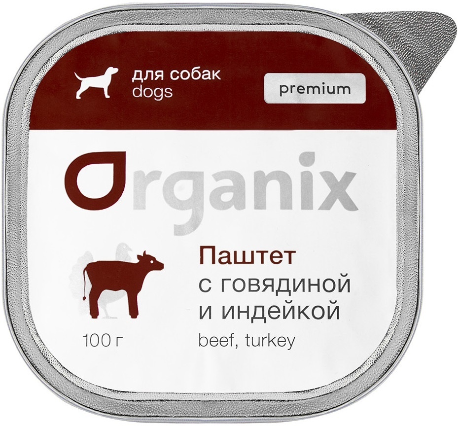 organix консервы organix премиум паштет с индейкой и кроликом для собак всех пород 85% мяса 100 г Organix консервы Organix премиум паштет с говядиной и индейкой для собак всех пород, 85% мяса (100 г)