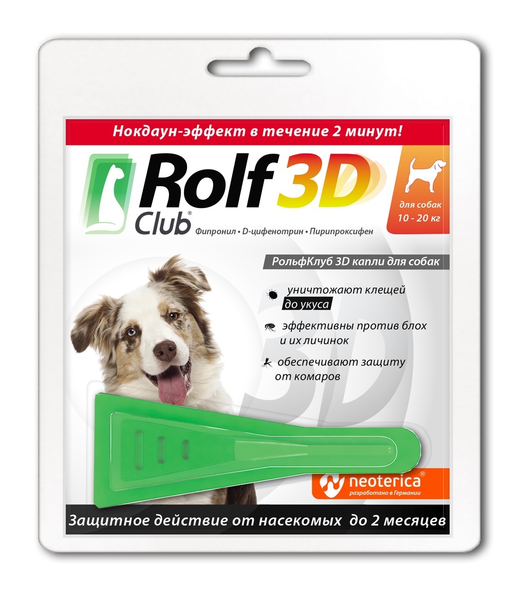 RolfClub 3D RolfClub 3D капли на холку для собак 10-20 кг, от клещей, блох, насекомых (20 г) rolfclub 3d rolfclub 3d шампунь от клещей и блох для кошек и собак 200 мл 225 г