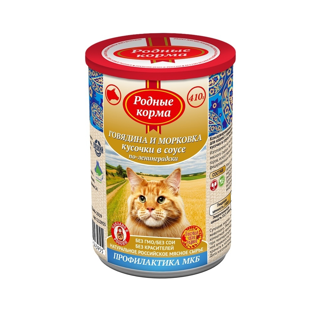 Родные корма консервы для кошек с говядиной и морковкой кусочки в соусе по-лениградски (410 г)