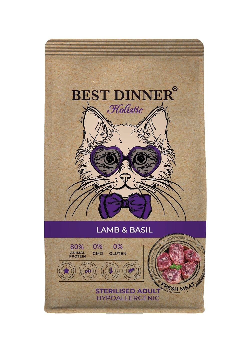 Best Dinner Best Dinner сухой корм для стерилизованных кошек с ягненком и базиликом (1,5 кг) best dinner best dinner сухой корм для стерилизованных кошек с говядиной и яблоком 1 5 кг