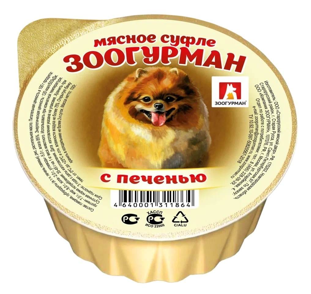 Зоогурман Зоогурман консервы для собак «Мясное суфле», с печенью (100 г)