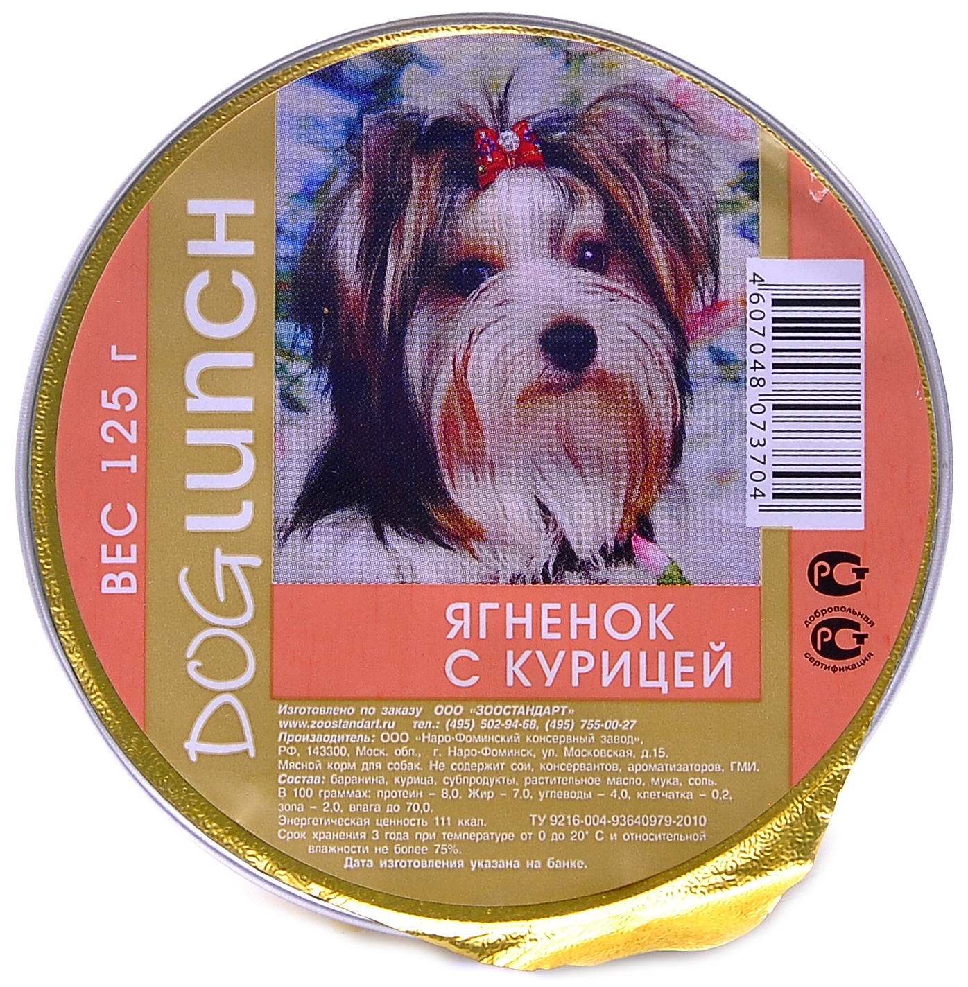 Дог ланч консервы для собак ягненок с курицей (125 г)