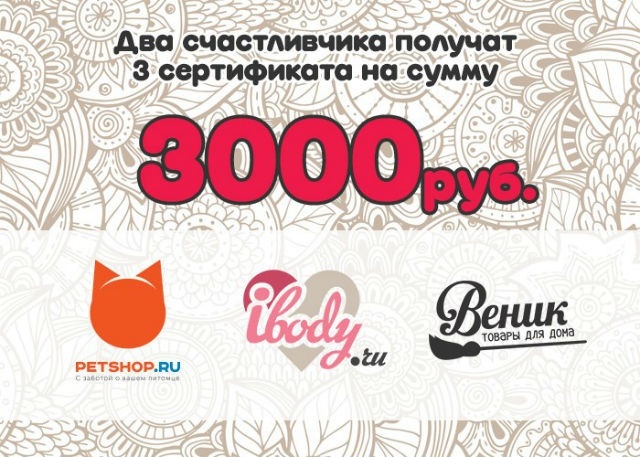 Большой улов! Большой улов!