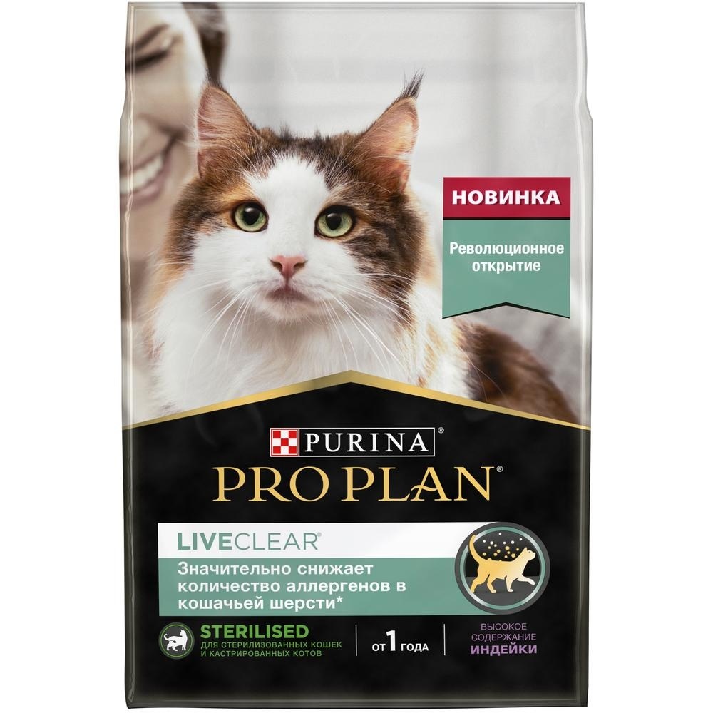 LiveClear для стерилизованных кошек, снижает количество аллергенов в шерсти, с индейкой (2,8 кг) Purina Pro Plan
