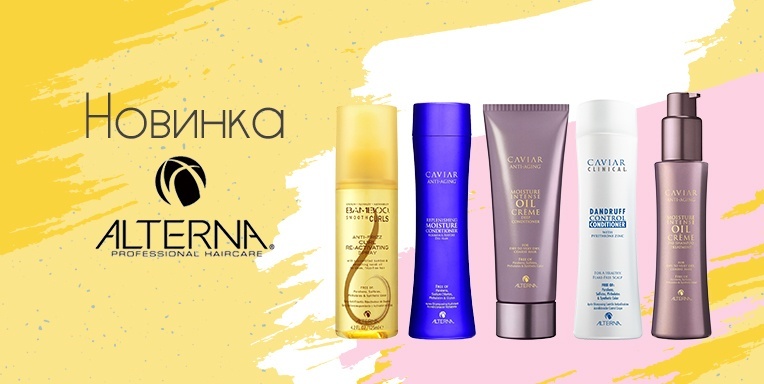 Alterna снова на ibody.ru! Alterna снова на ibody.ru!