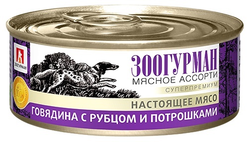 Зоогурман консервы для собак Мясное Ассорти Говядина с рубцом и потрошками (100 г)