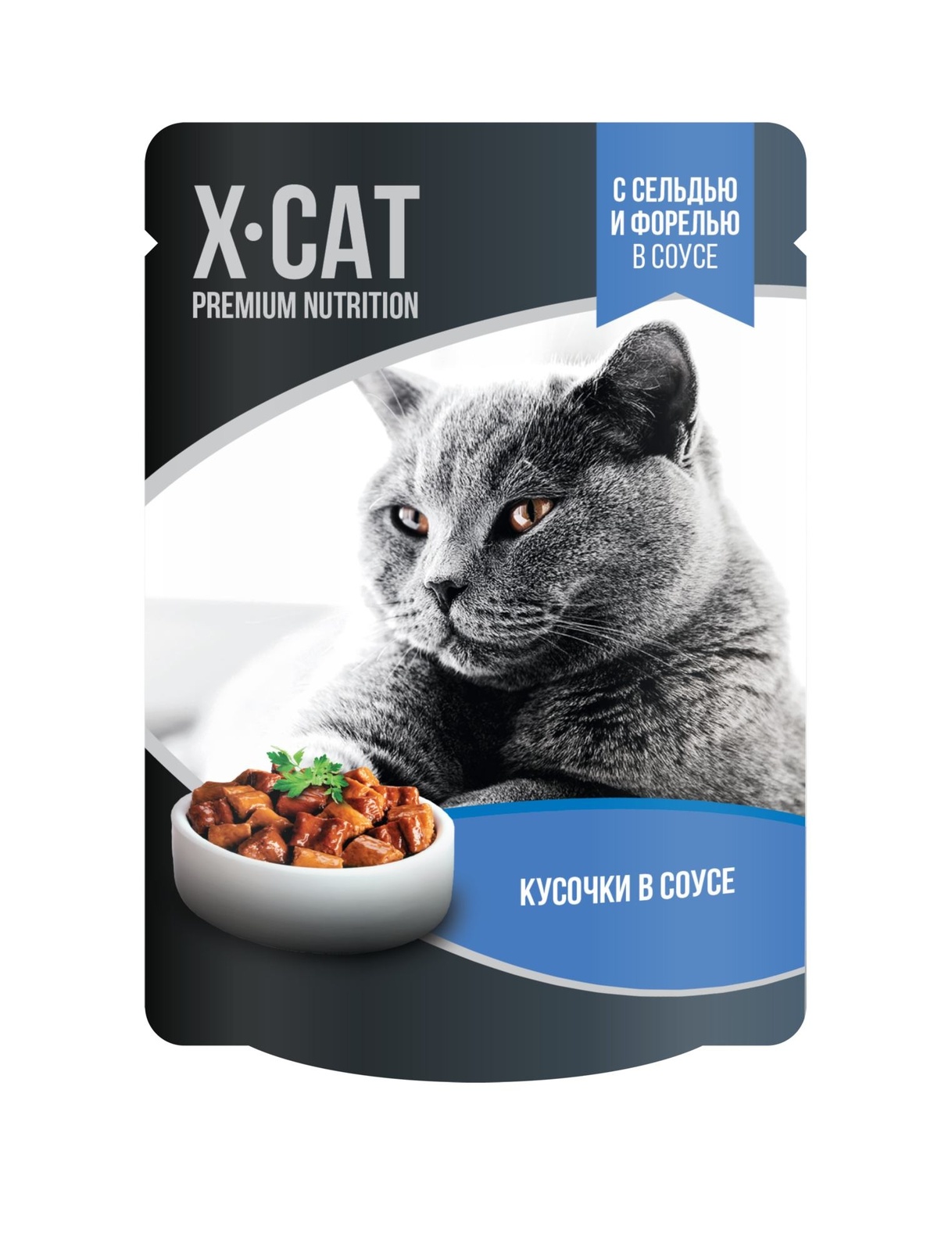 X-CAT влажный корм с сельдью и форелью в соусе для кошек (85 г)