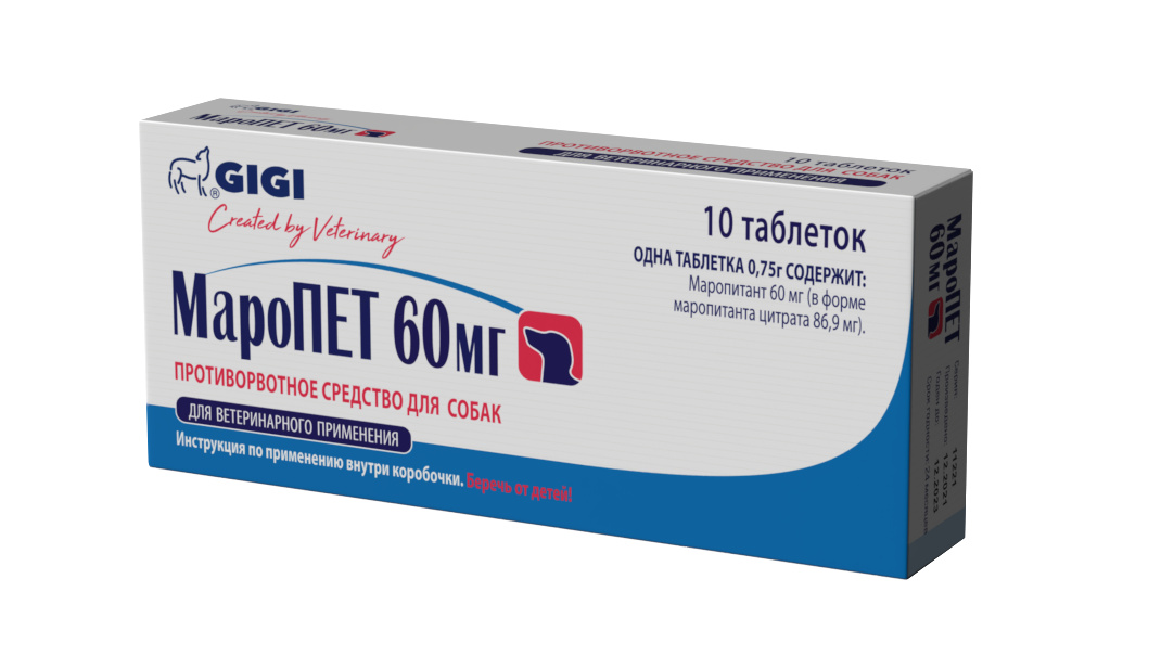 GIGI мароПЕТ 60мг, №10, противорвотное средство при синдроме укачивания, химиотерапии и других патологиях, связанных с рвотой различного генеза (16 г)