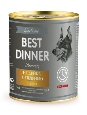 Консервы "Индейка с печенью", паштет для собак в период восстановления Best Dinner Консервы "Индейка с печенью", паштет для собак в период восстановления Best Dinner