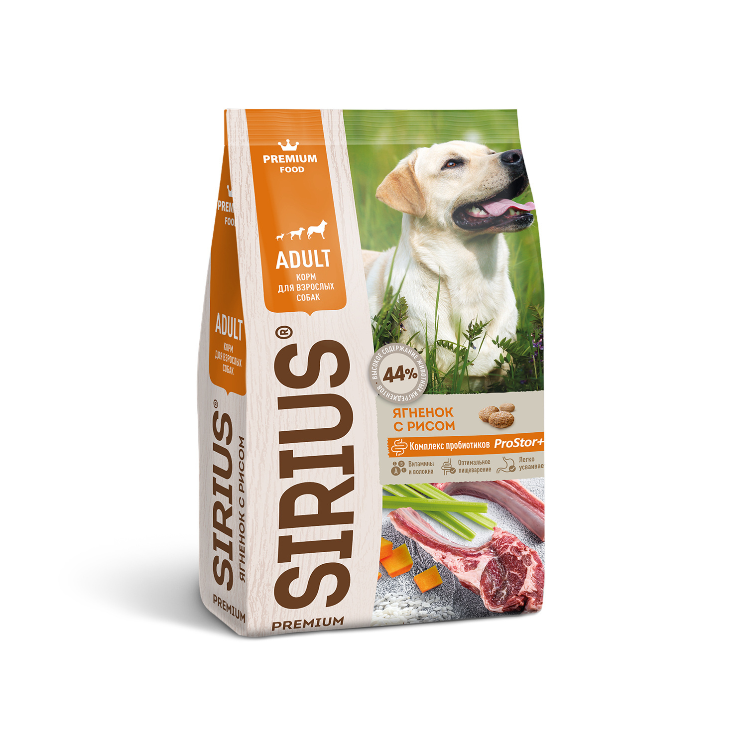 Sirius Sirius сухой корм для собак, ягненок и рис (2 кг) sirius sirius сухой корм для котят с мясом индейки 1 5 кг