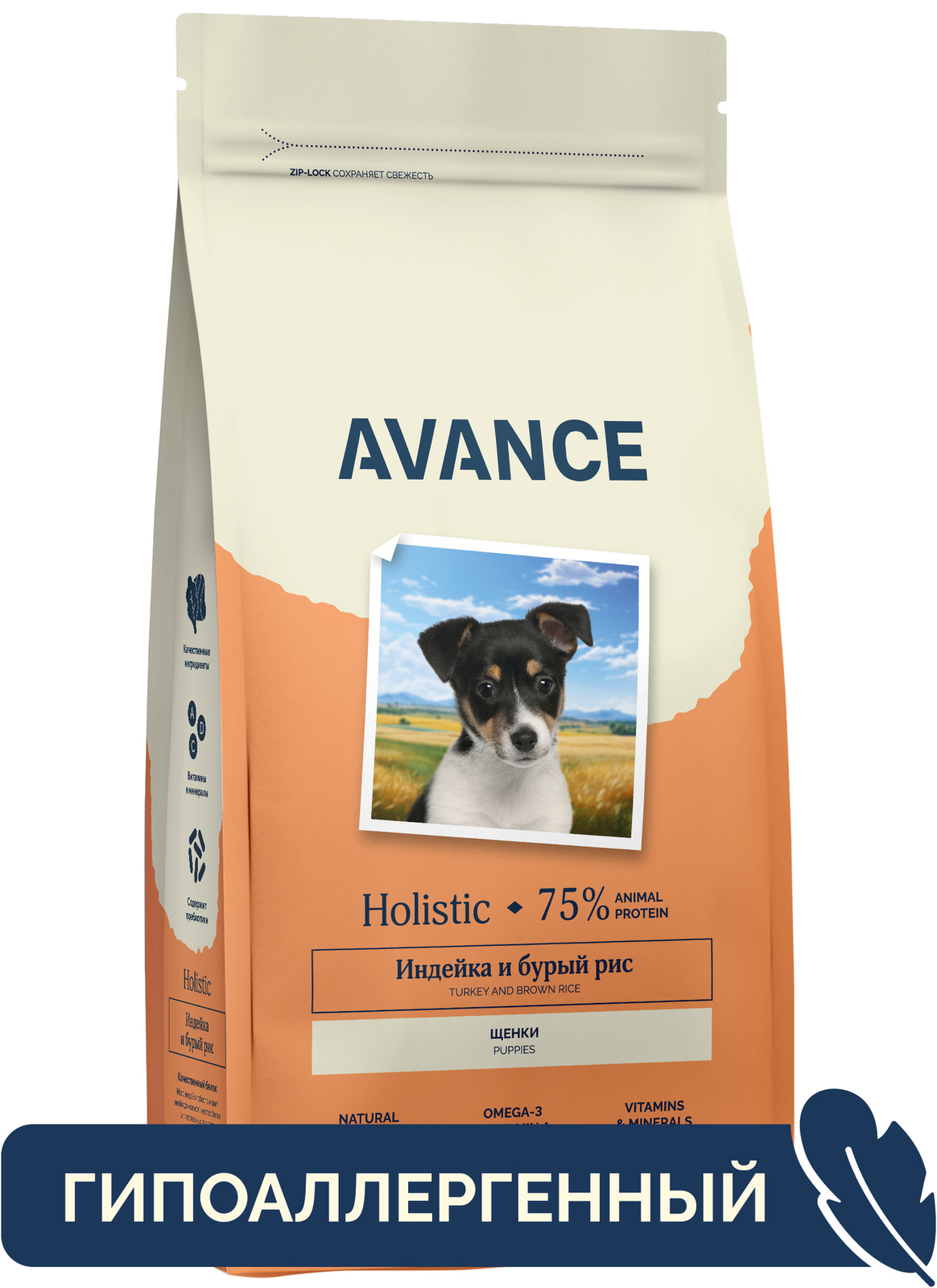 AVANCE holistic AVANCE holistic полнорационный сухой корм для щенков с индейкой и бурым рисом (10 кг)
