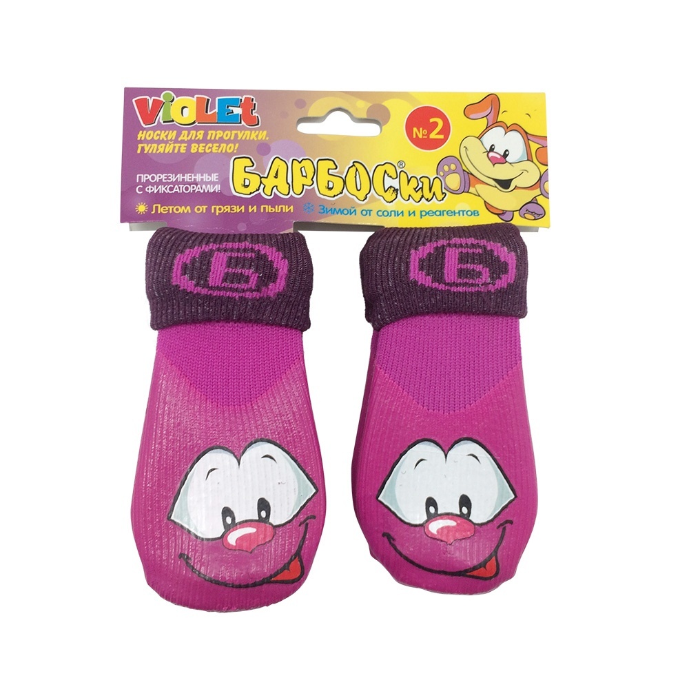 Барбоски носки для собак, высокое латексное покрытие, фиолетовые с принтом (3-3,5)